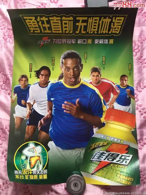 比赛中
